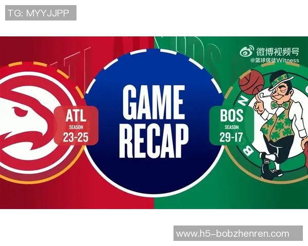 老鹰与凯尔特人精彩对决录像回放分析与赛后点评分享